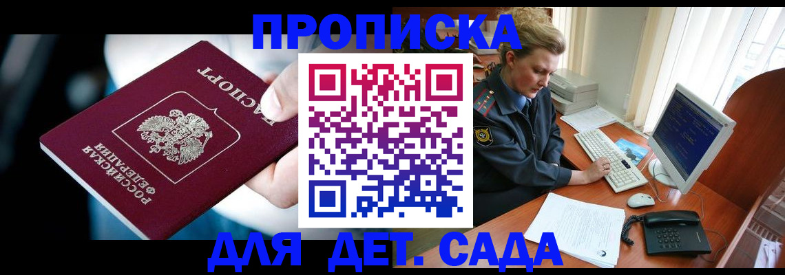 регистрация в Уфе