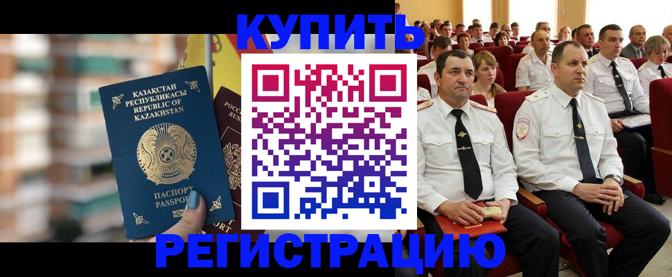 найти адрес прописки в Уфе